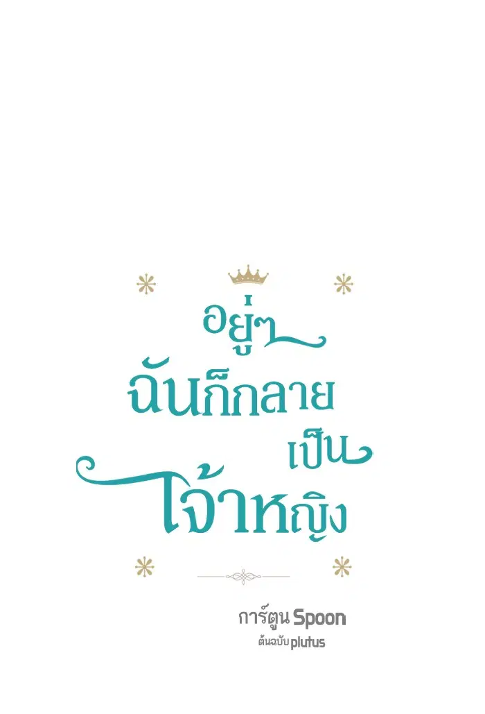 หน้า 21 จาก 79
