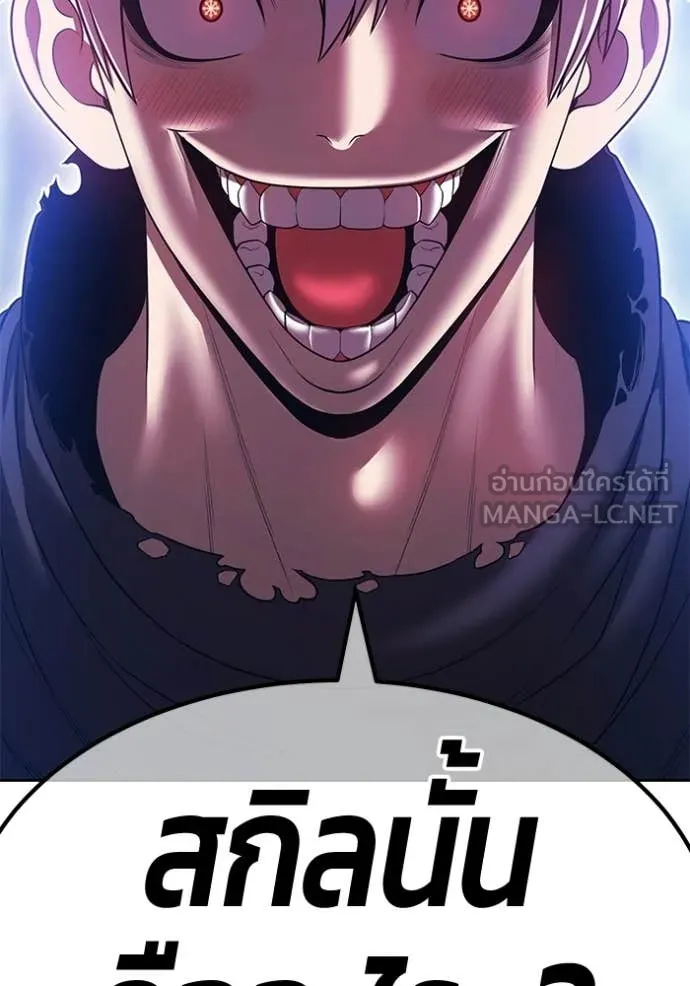 หน้า 335 จาก 460