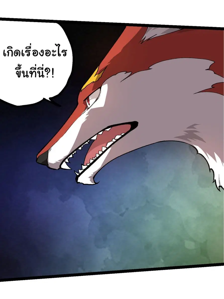 หน้า 6 จาก 39