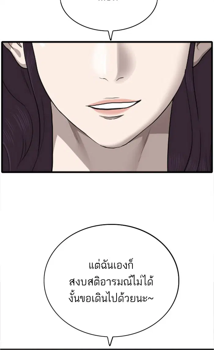 หน้า 120 จาก 122