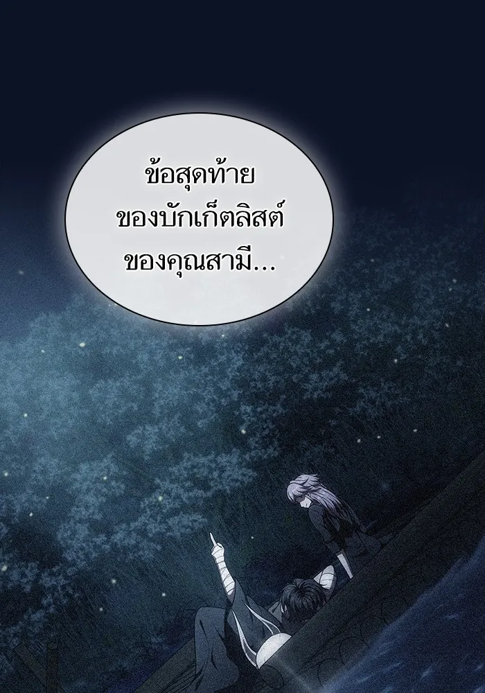 หน้า 110 จาก 146