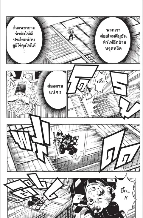 หน้า 6 จาก 20