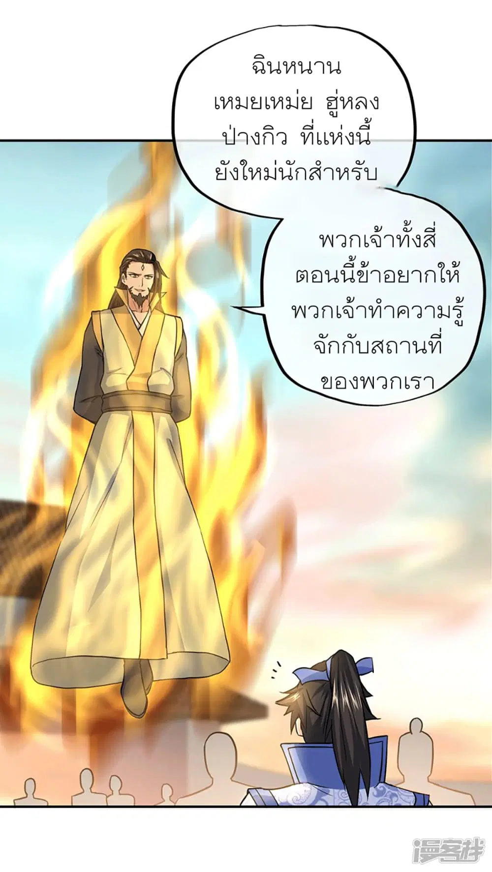 หน้า 3 จาก 32