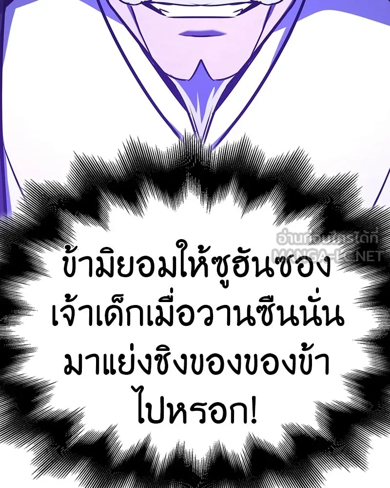 หน้า 99 จาก 255
