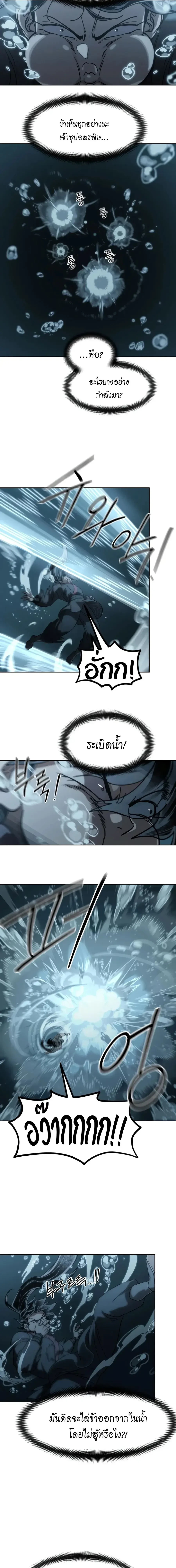 หน้า 2 จาก 20