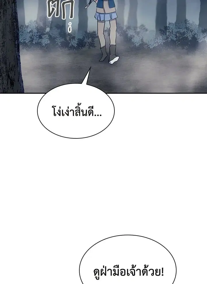 หน้า 108 จาก 121
