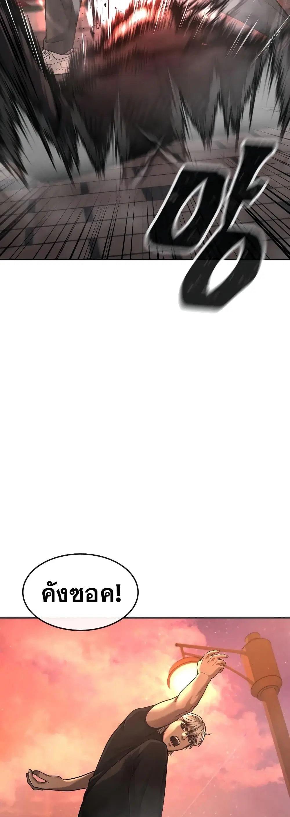 หน้า 54 จาก 65