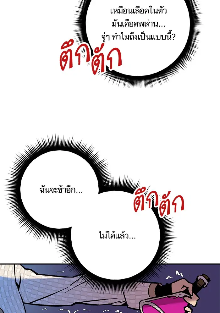 หน้า 44 จาก 128
