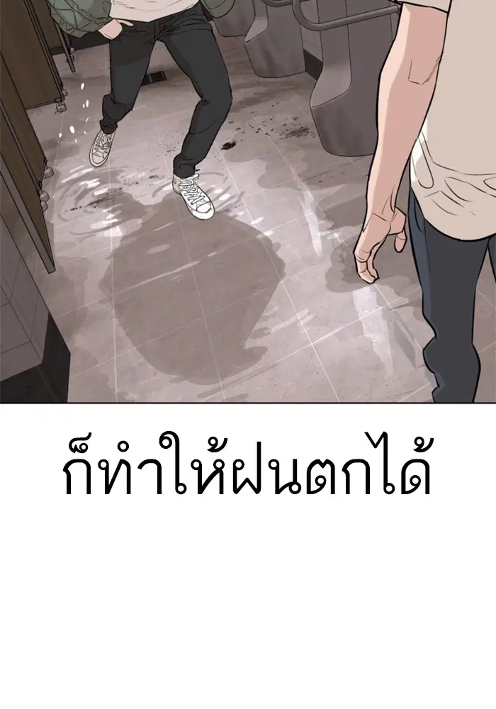 หน้า 170 จาก 181