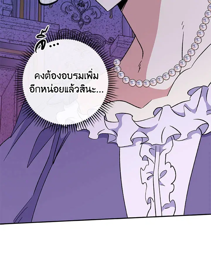 หน้า 60 จาก 116
