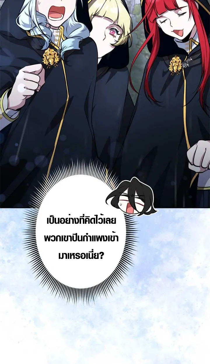 หน้า 88 จาก 95