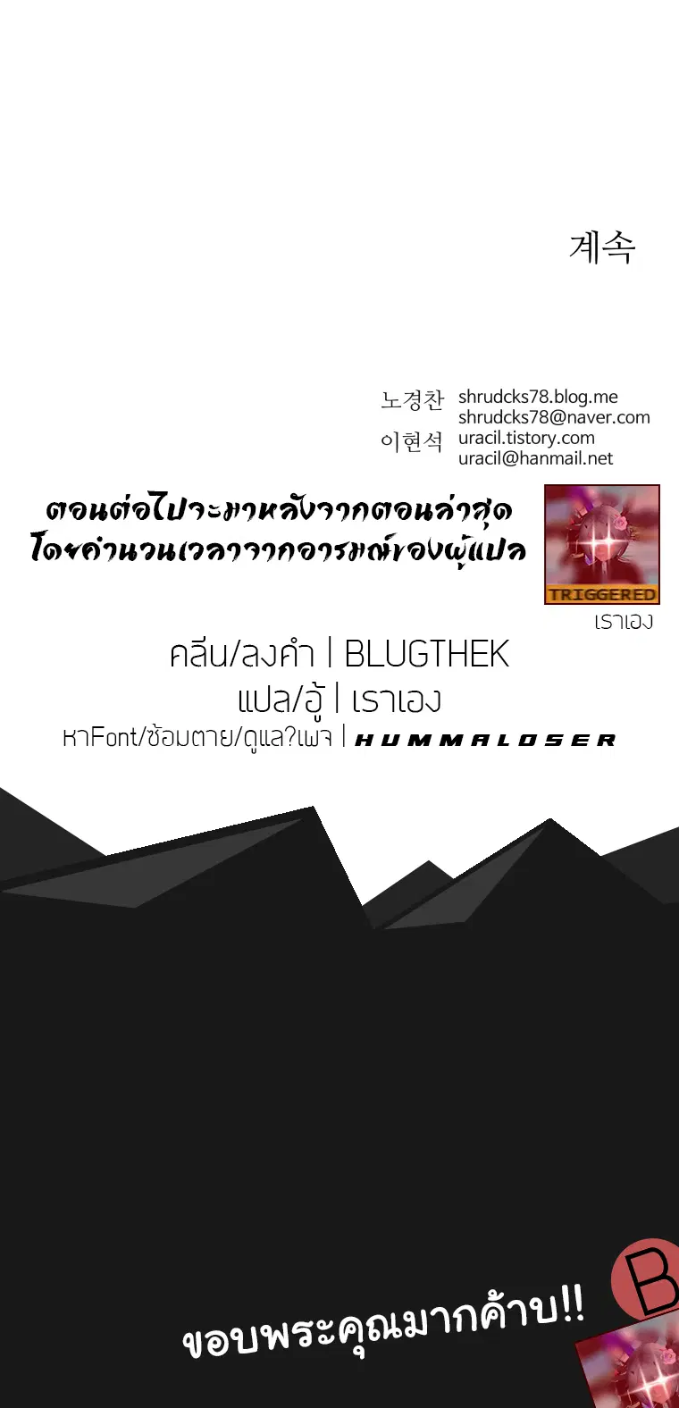 หน้า 20 จาก 22