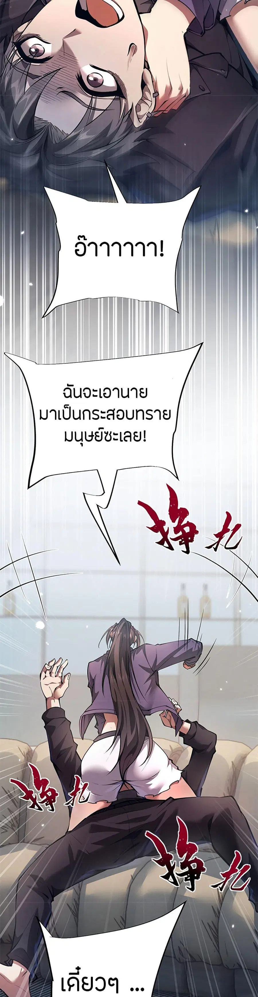 หน้า 10 จาก 44