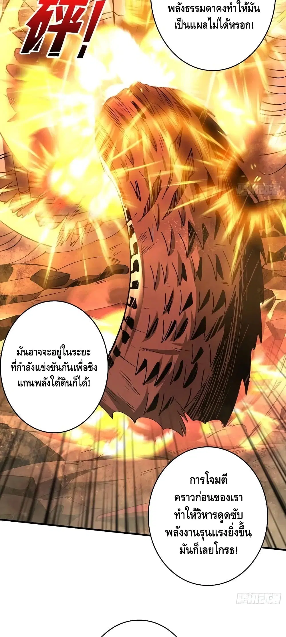 หน้า 19 จาก 32