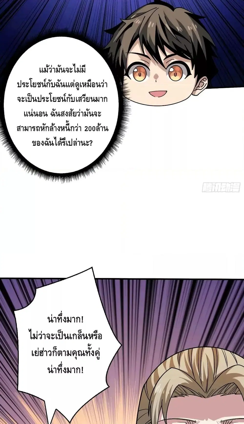 หน้า 36 จาก 52