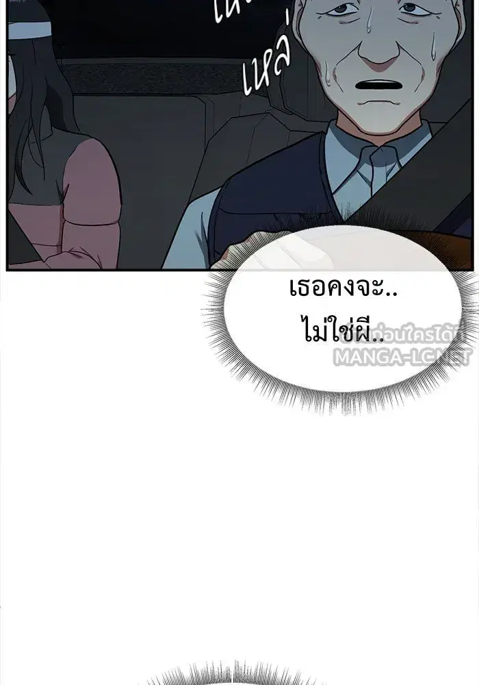 หน้า 90 จาก 205