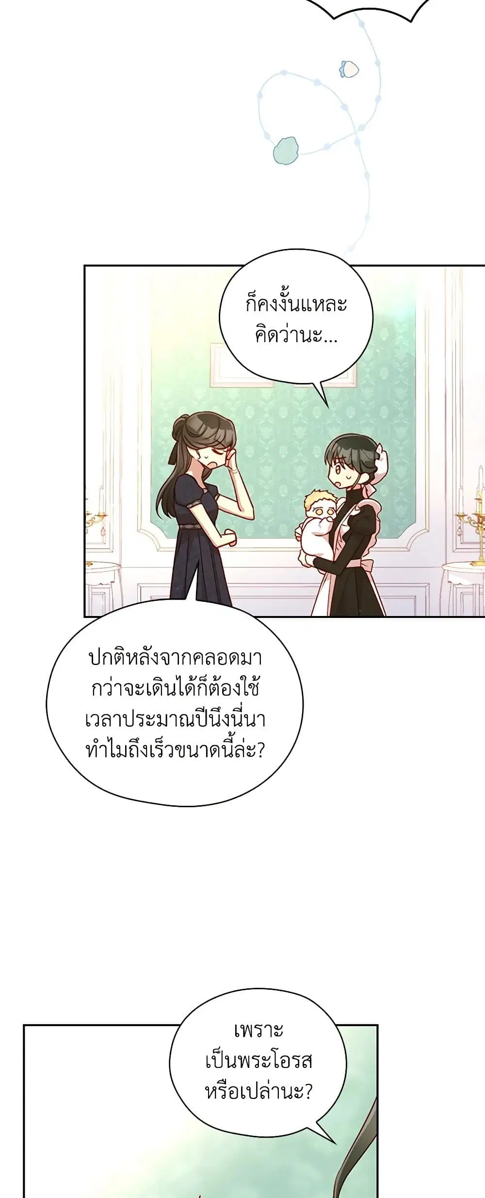 หน้า 8 จาก 41