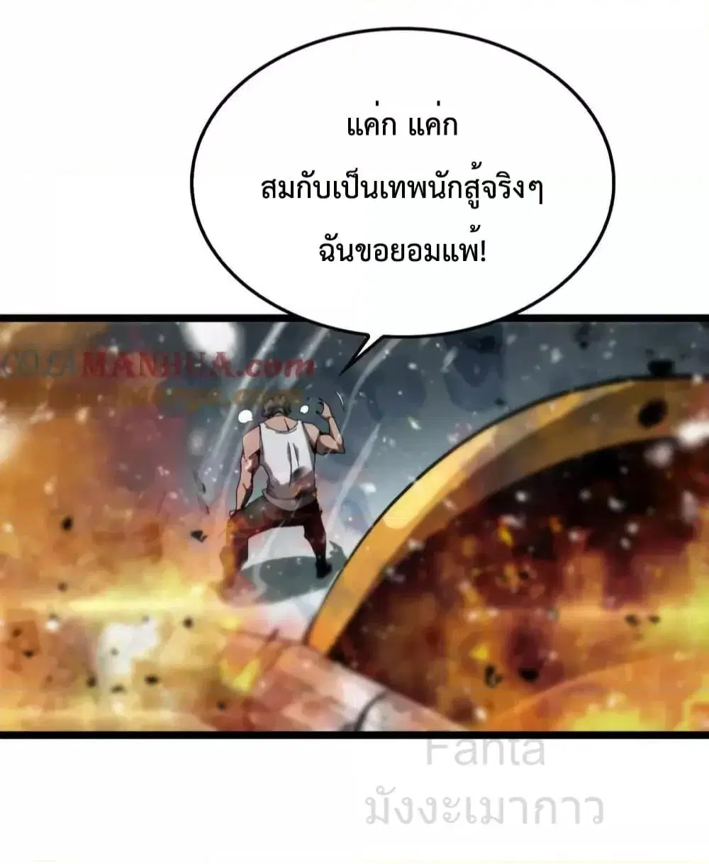 หน้า 14 จาก 47