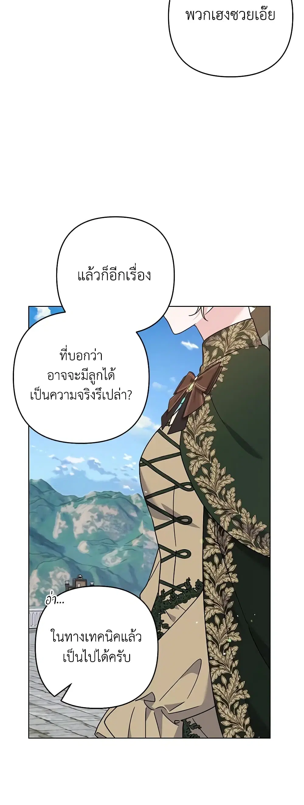 หน้า 20 จาก 48