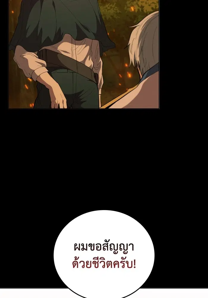 หน้า 24 จาก 108