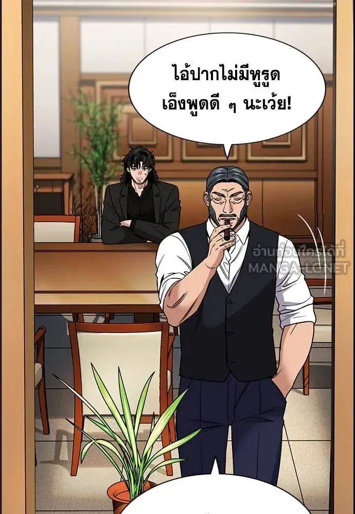หน้า 81 จาก 124