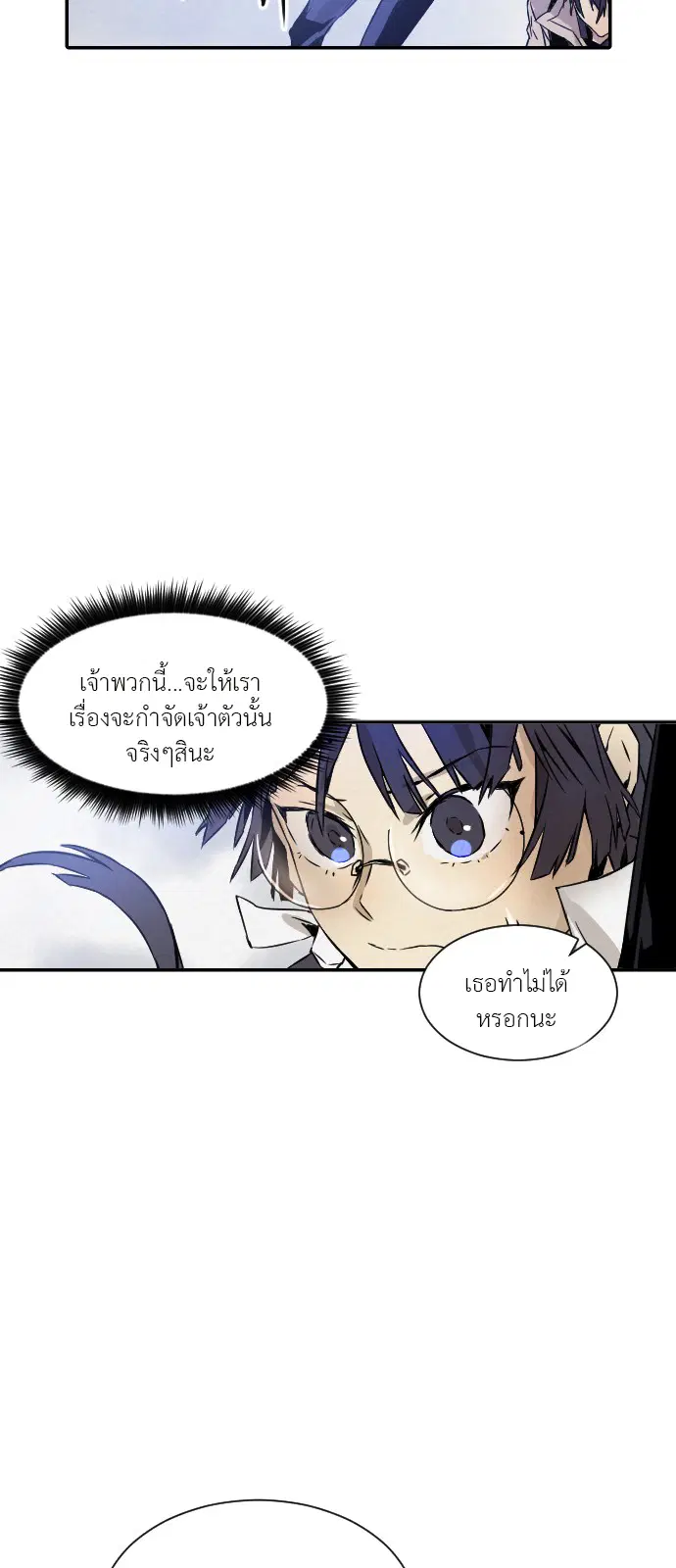 หน้า 13 จาก 30