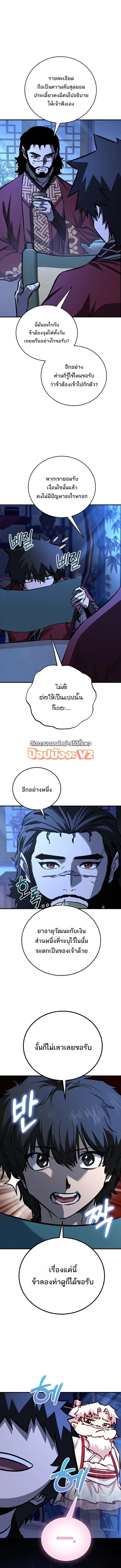 หน้า 10 จาก 16
