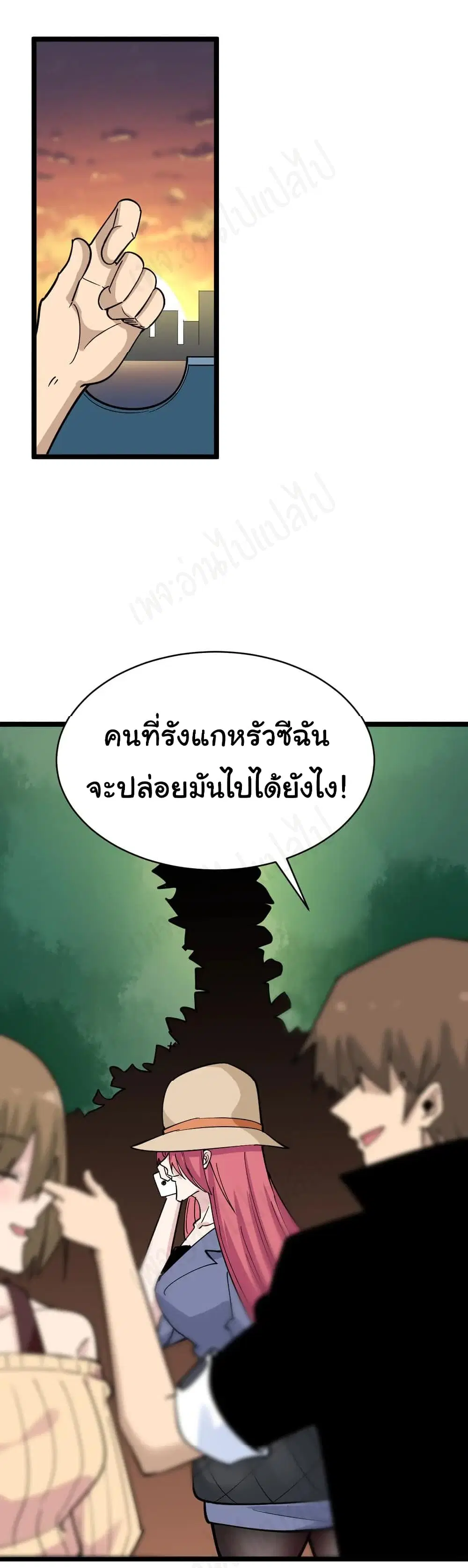 หน้า 33 จาก 34