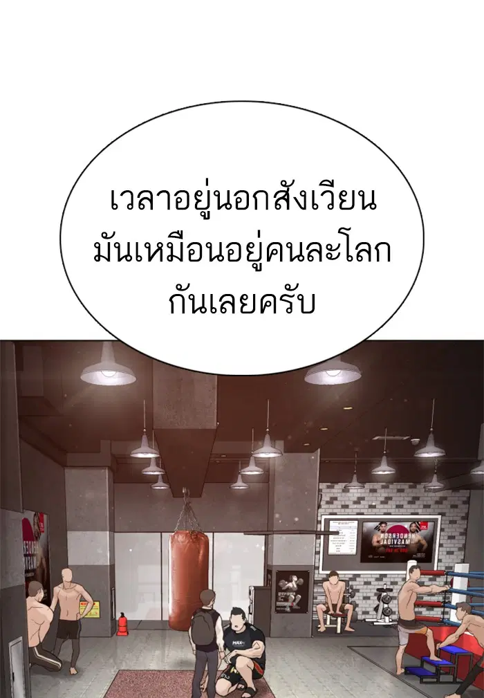 หน้า 136 จาก 172