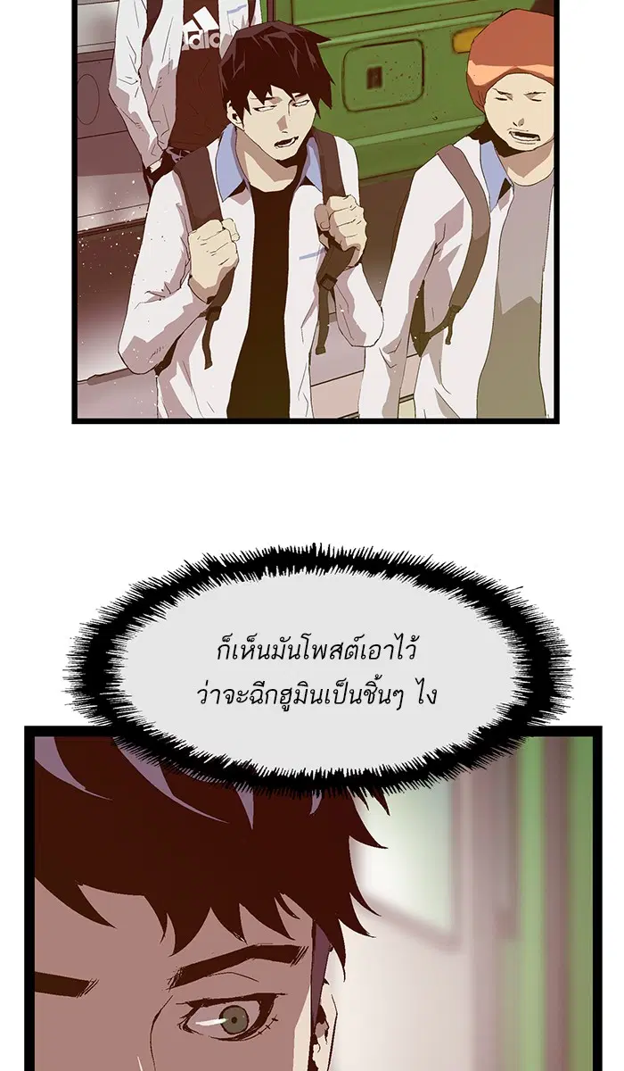หน้า 48 จาก 64