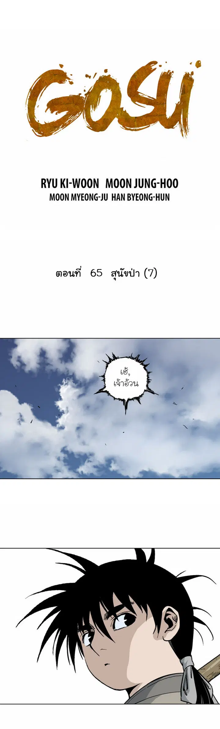 หน้า 2 จาก 36