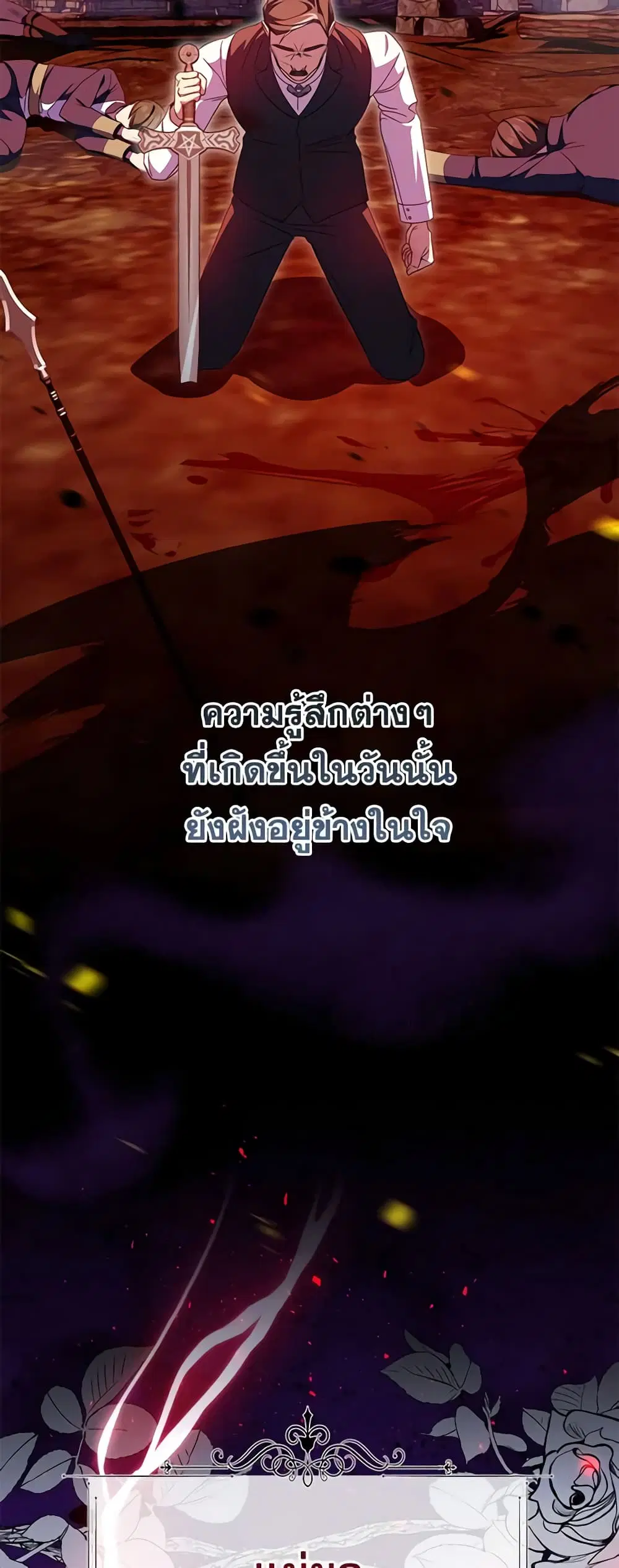 หน้า 6 จาก 48
