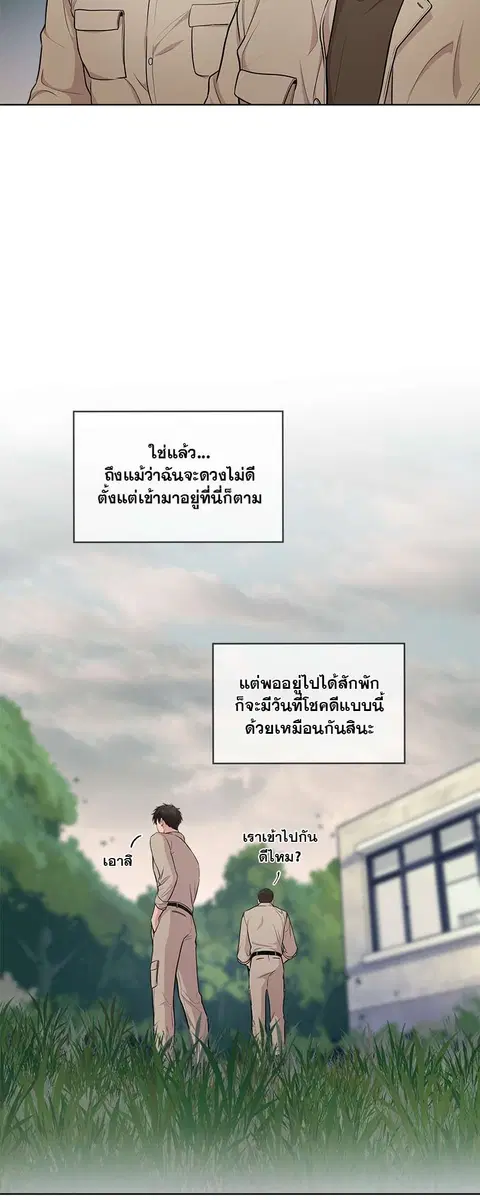 หน้า 40 จาก 65