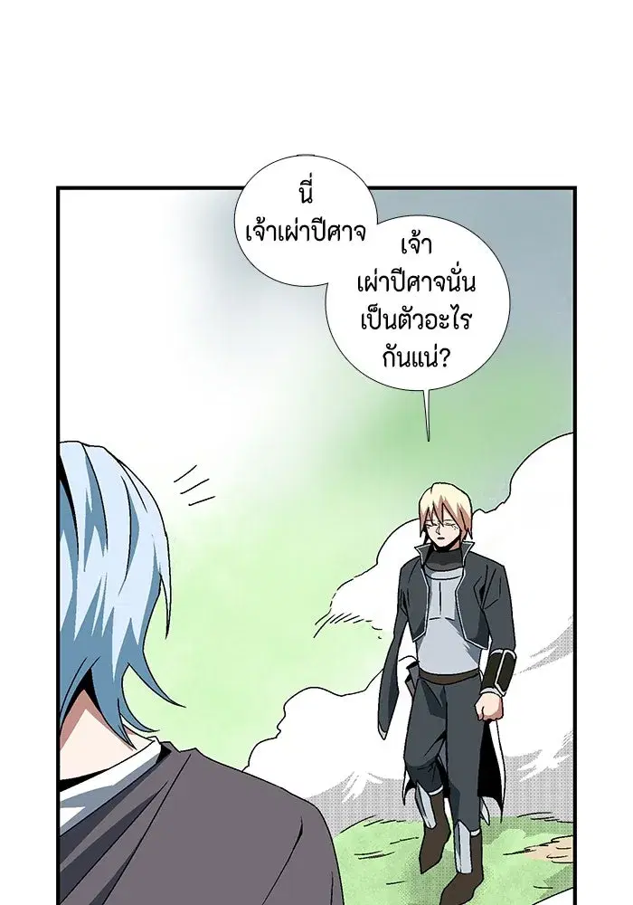 หน้า 88 จาก 103