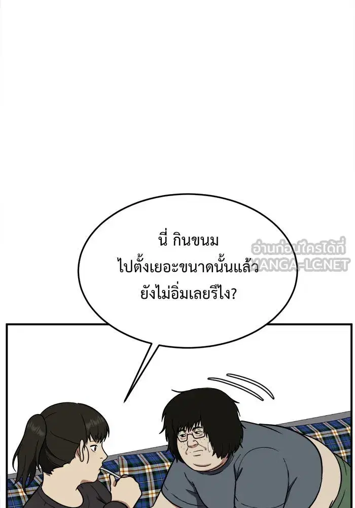 หน้า 69 จาก 183