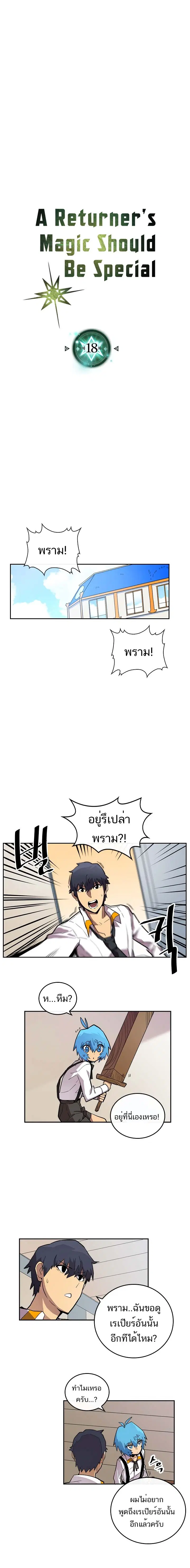 หน้า 2 จาก 12