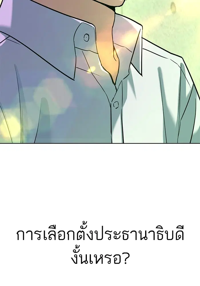 หน้า 120 จาก 121