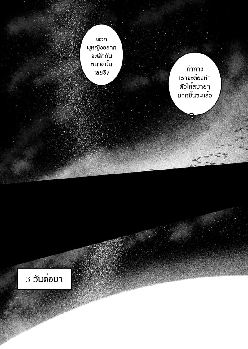 หน้า 16 จาก 21