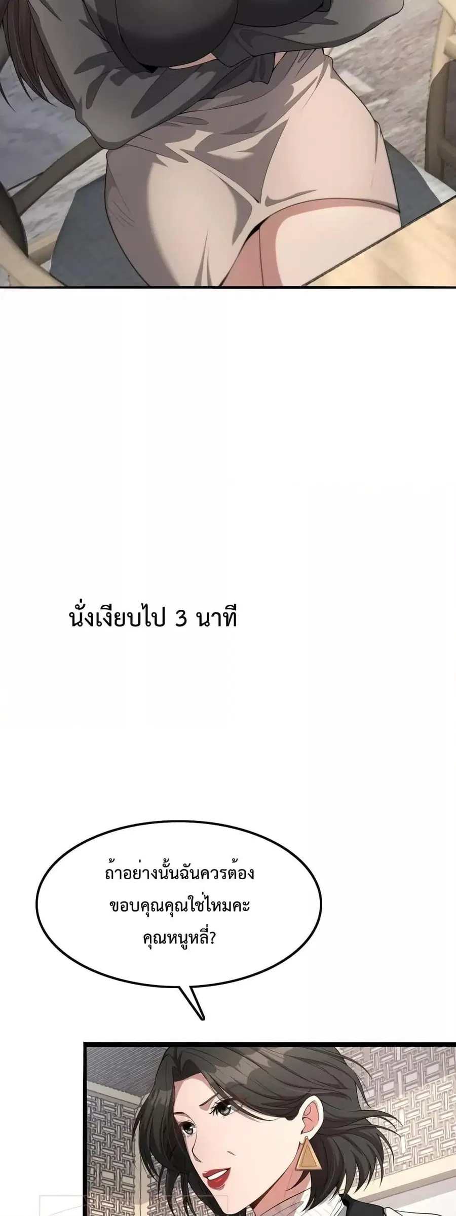หน้า 16 จาก 42