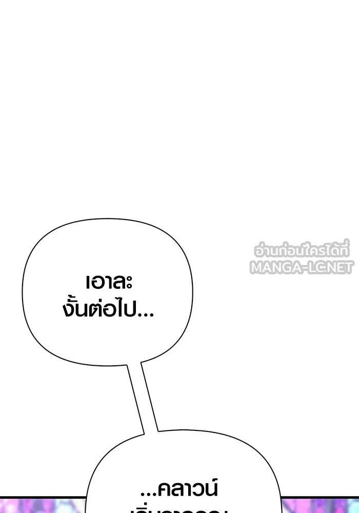หน้า 87 จาก 193