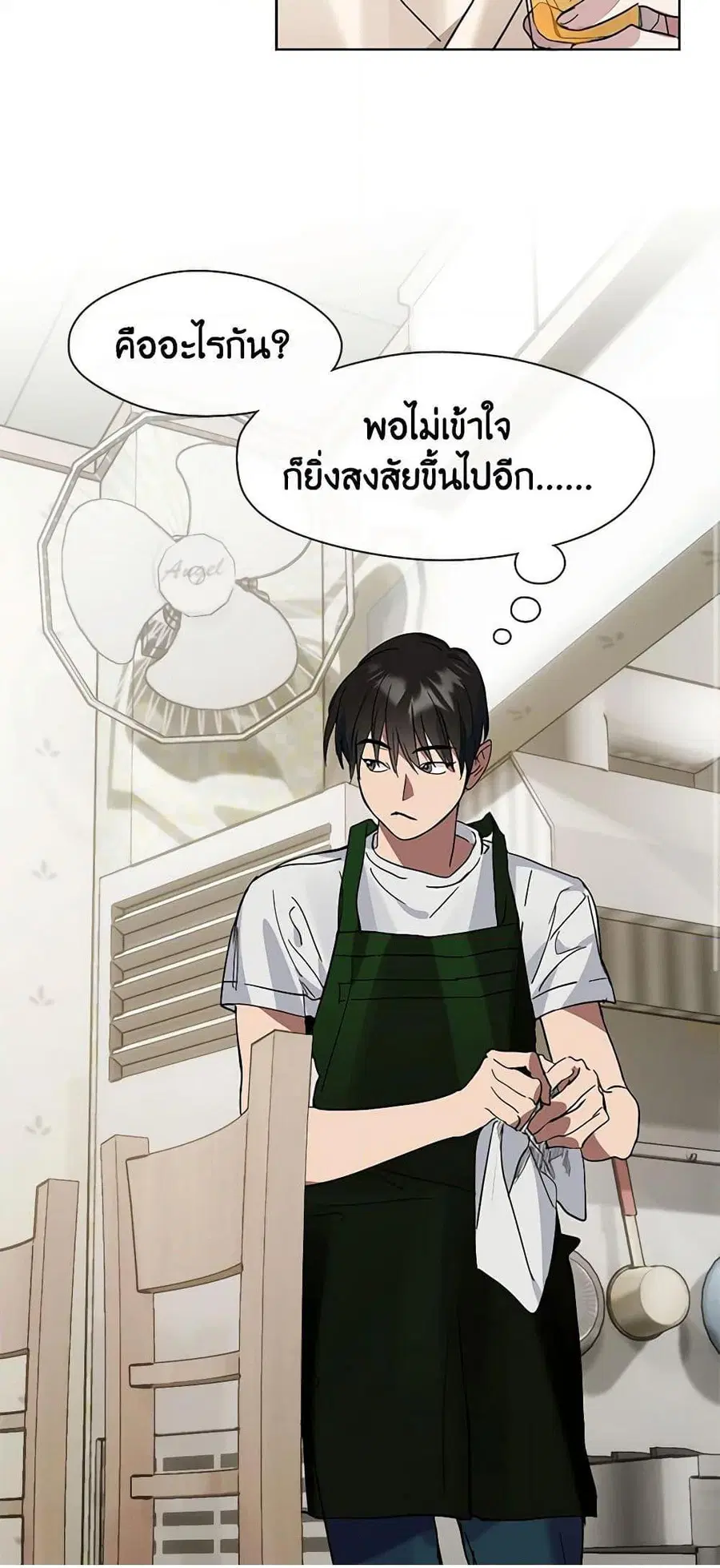 หน้า 14 จาก 52