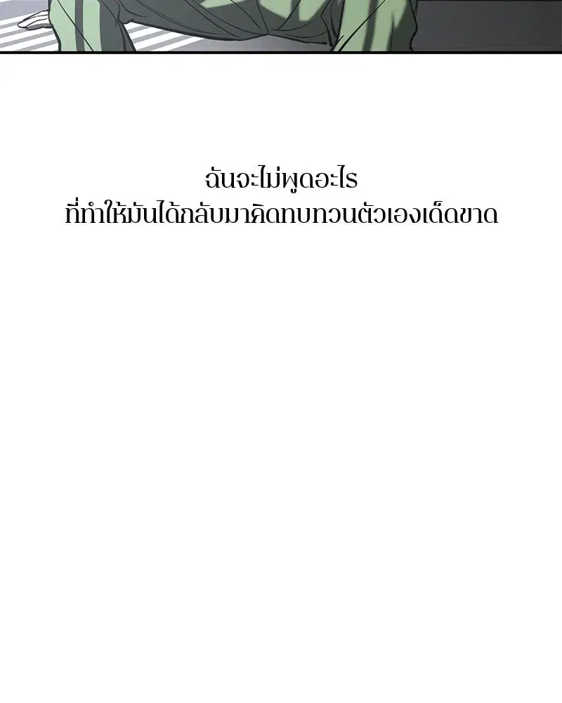 หน้า 119 จาก 125