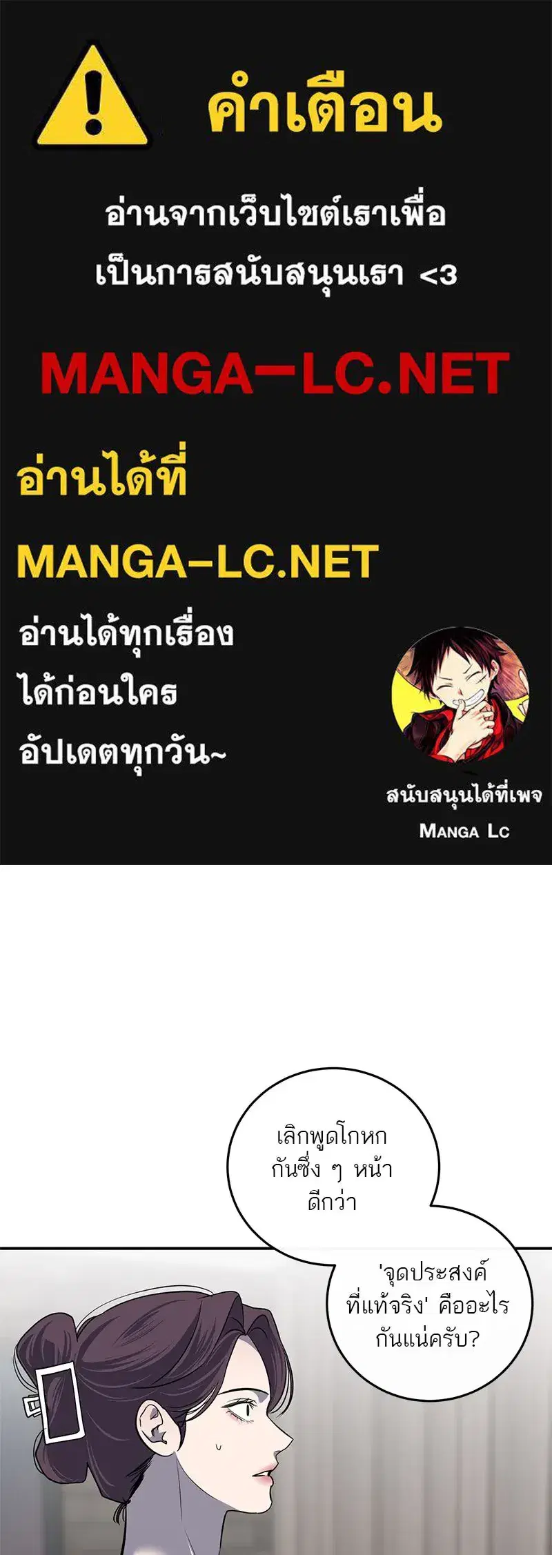 หน้า 1 จาก 105
