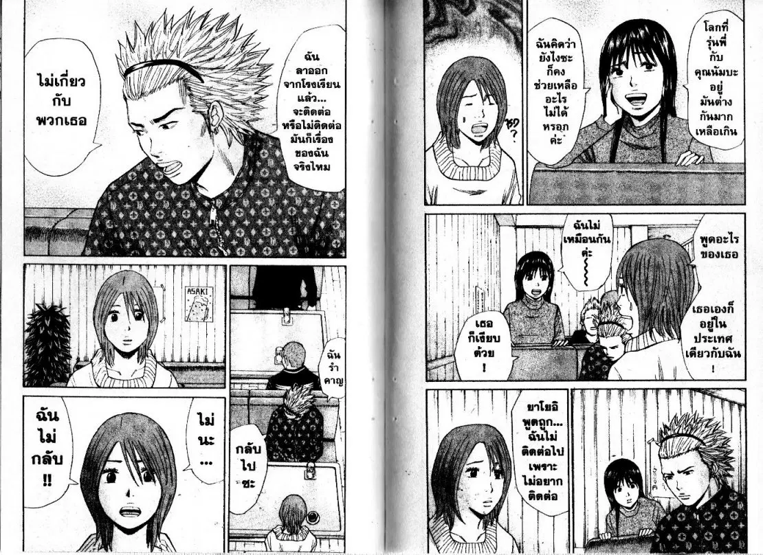 หน้า 9 จาก 12