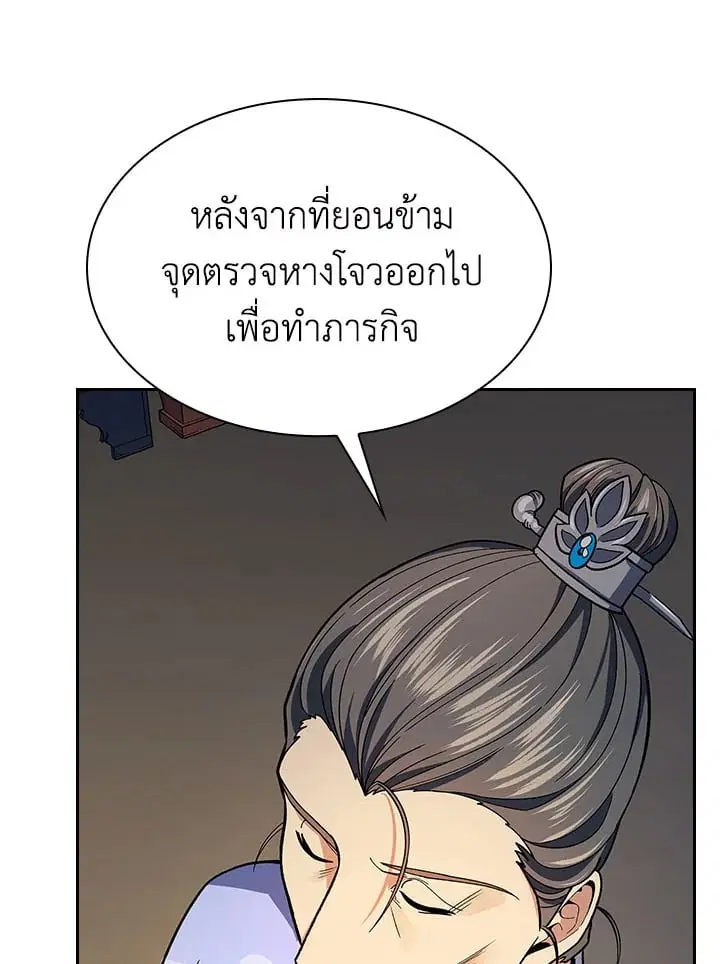 หน้า 34 จาก 121