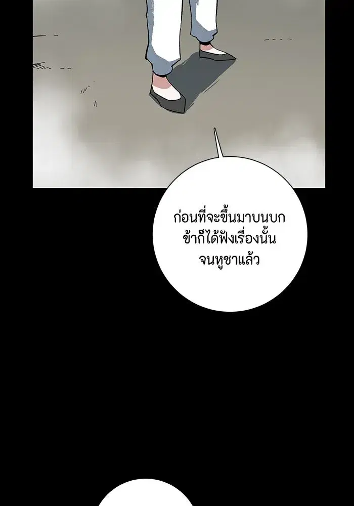 หน้า 61 จาก 123