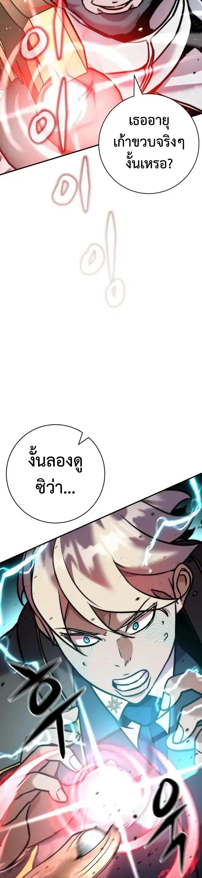 หน้า 58 จาก 68