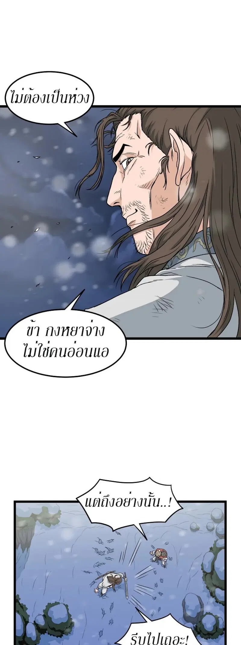 หน้า 22 จาก 42