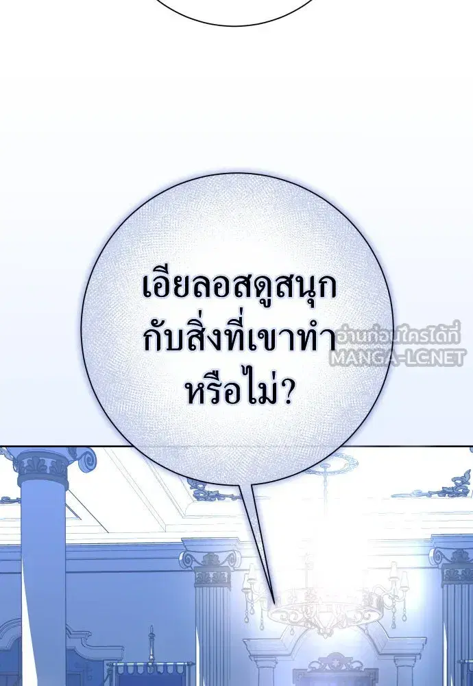 หน้า 108 จาก 187