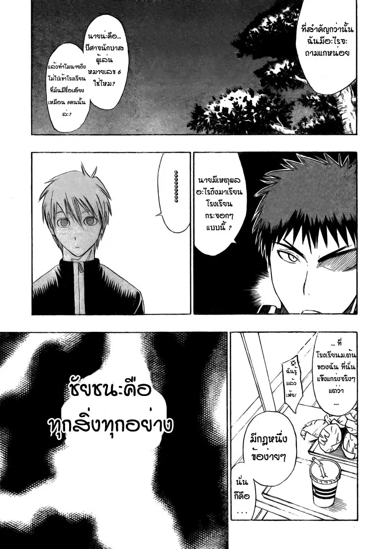 หน้า 19 จาก 24
